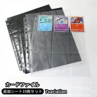 PlusNao（プラスナオ）の文房具/その他文房具