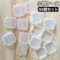 PlusNao（プラスナオ）のファッション雑貨/トラベルグッズ