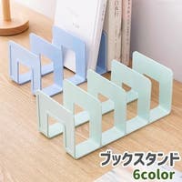PlusNao（プラスナオ）の収納・家具/本棚・ラック・シェルフ