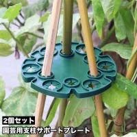 PlusNao（プラスナオ）のファッション雑貨/その他ホビー・ペット雑貨