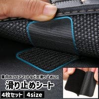 PlusNao(プラスナオ)のファッション雑貨/その他ホビー・ペット雑貨