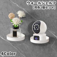 PlusNao（プラスナオ）の収納・家具/本棚・ラック・シェルフ