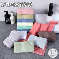 PlusNao（プラスナオ）のバス・トイレ・掃除洗濯/タオル・バスタオル