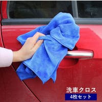 PlusNao（プラスナオ）のファッション雑貨/その他ホビー・ペット雑貨