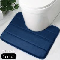 PlusNao（プラスナオ）のバス・トイレ・掃除洗濯/トイレ用品