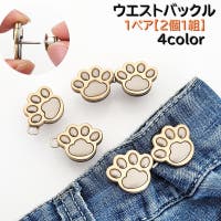 PlusNao(プラスナオ)のファッション雑貨/その他ホビー・ペット雑貨