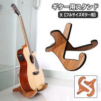 PlusNao（プラスナオ）のファッション雑貨/その他ホビー・ペット雑貨