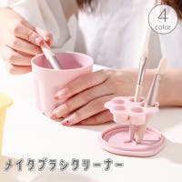 PlusNao（プラスナオ）のメイクアップ/その他メイクアップ