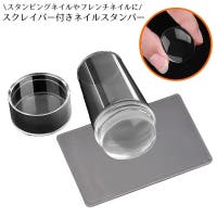 PlusNao（プラスナオ）のネイル・マニキュア/その他ネイル・マニキュア