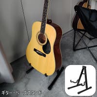 PlusNao（プラスナオ）のファッション雑貨/その他ホビー・ペット雑貨