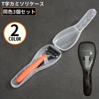 PlusNao（プラスナオ）のスキンケア/その他スキンケア