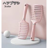 PlusNao（プラスナオ）のヘアケア/その他ヘアケア