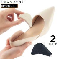 PlusNao（プラスナオ）のシューズ・靴/シューケアグッズ