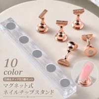 PlusNao（プラスナオ）のネイル/その他ネイル