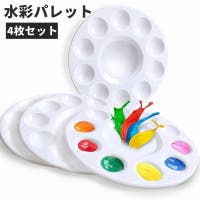 PlusNao（プラスナオ）の文房具/その他文房具