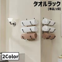 PlusNao（プラスナオ）の収納・家具/本棚・ラック・シェルフ