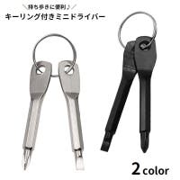 PlusNao（プラスナオ）のファッション雑貨/その他ホビー・ペット雑貨
