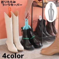 PlusNao（プラスナオ）のシューズ・靴/シューケアグッズ