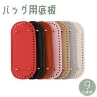 PlusNao（プラスナオ）のバッグ・鞄/その他バッグ