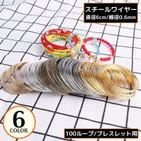 PlusNao（プラスナオ）のファッション雑貨/その他ホビー・ペット雑貨