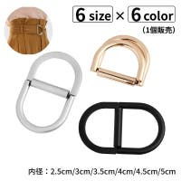 PlusNao（プラスナオ）の小物/ベルト