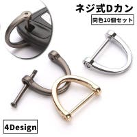 PlusNao（プラスナオ）のファッション雑貨/その他ホビー・ペット雑貨