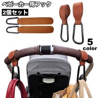 PlusNao（プラスナオ）のベビー/お出かけ用品（抱っこひも・チャイルドシート）