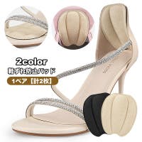 PlusNao（プラスナオ）のシューズ・靴/シューズクリップ・シューズアクセサリー