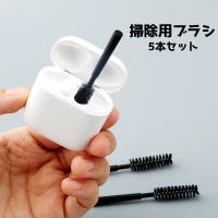 PlusNao（プラスナオ）のバス・トイレ・掃除洗濯/その他バス・トイレ・掃除洗濯