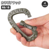 PlusNao（プラスナオ）のアウトドア・キャンプ/登山・トレッキング