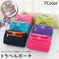 PlusNao（プラスナオ）のファッション雑貨/トラベルグッズ
