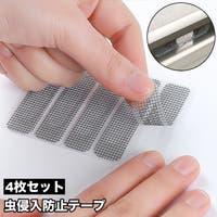 PlusNao（プラスナオ）のファッション雑貨/その他ホビー・ペット雑貨