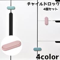 PlusNao（プラスナオ）のベビー/ベビー用品