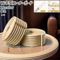 PlusNao（プラスナオ）のベビー/ベビー用品
