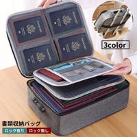 PlusNao（プラスナオ）の収納・家具/本棚・ラック・シェルフ