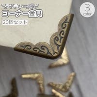 PlusNao（プラスナオ）のファッション雑貨/その他ホビー・ペット雑貨