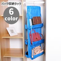 PlusNao（プラスナオ）の収納・家具/収納・衣類収納