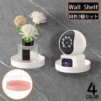 PlusNao（プラスナオ）の収納・家具/本棚・ラック・シェルフ