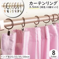 PlusNao（プラスナオ）の寝具・インテリア雑貨/カーテン
