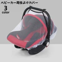 PlusNao（プラスナオ）のベビー/お出かけ用品（抱っこひも・チャイルドシート）