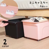 PlusNao（プラスナオ）のファッション雑貨/その他ホビー・ペット雑貨