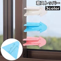 PlusNao（プラスナオ）のベビー/ベビー用品