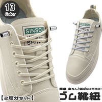 PlusNao（プラスナオ）のシューズ・靴/その他シューズ