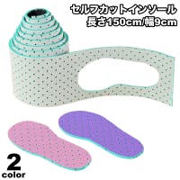 PlusNao（プラスナオ）のシューズ・靴/シューケアグッズ