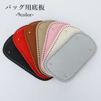 PlusNao（プラスナオ）のバッグ・鞄/その他バッグ