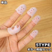 PlusNao（プラスナオ）のファッション雑貨/その他ホビー・ペット雑貨
