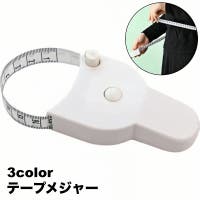 PlusNao（プラスナオ）のファッション雑貨/その他ホビー・ペット雑貨