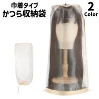 PlusNao（プラスナオ）のウィッグ/その他ウィッグ