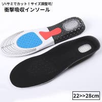 PlusNao（プラスナオ）のシューズ・靴/シューケア用品