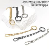 PlusNao（プラスナオ）のバッグ・鞄/その他バッグ